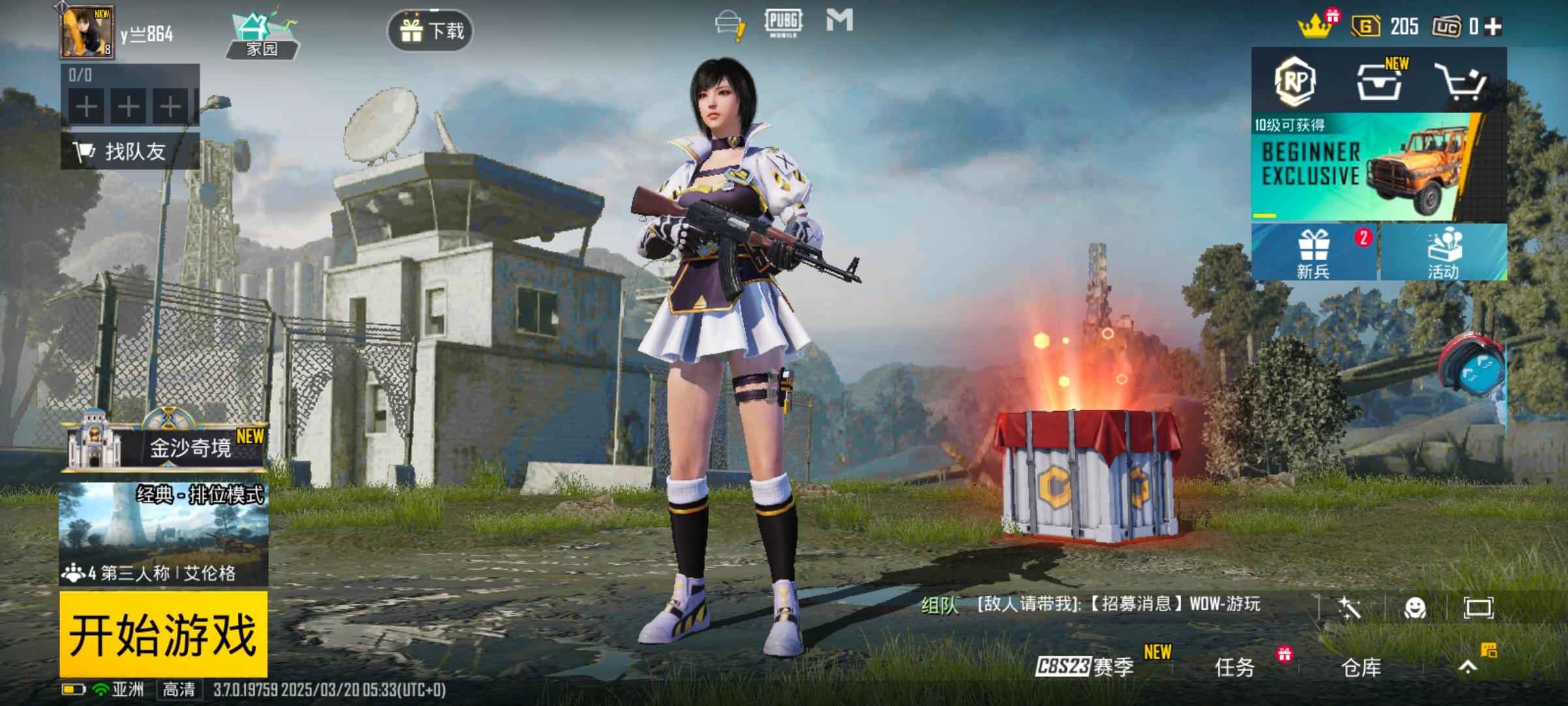 PUBG M（外服）手打8级号