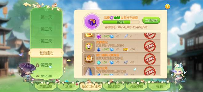 弹弹堂手游【63级】225区，抵挡流快成型，鳄鱼