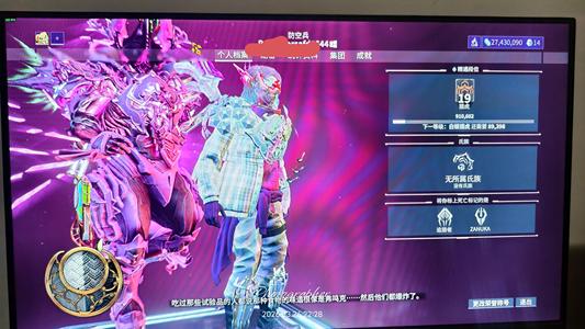 星际战甲一手号里面还有几个甲没做材料