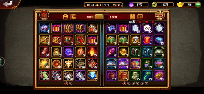 造梦西游4【33级】出长安城优质潜力龙