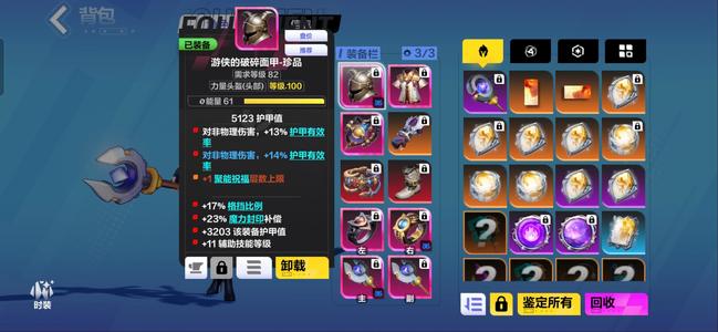 火炬之光：无限【97级】月3爽刷任何图15万亿伤害