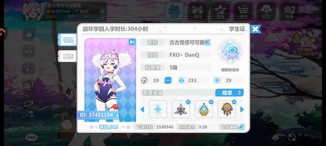 崩坏学园2全套路多角色