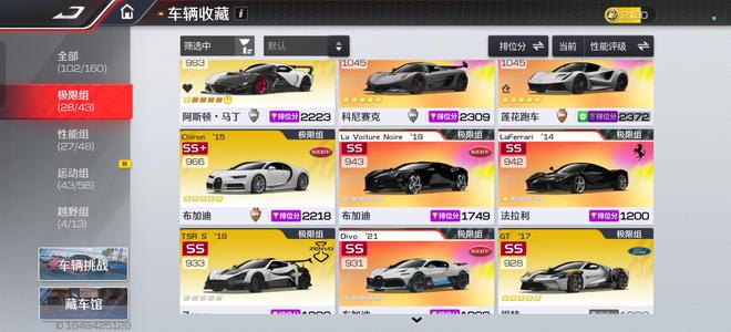 巅峰极速满介双王肥龙 