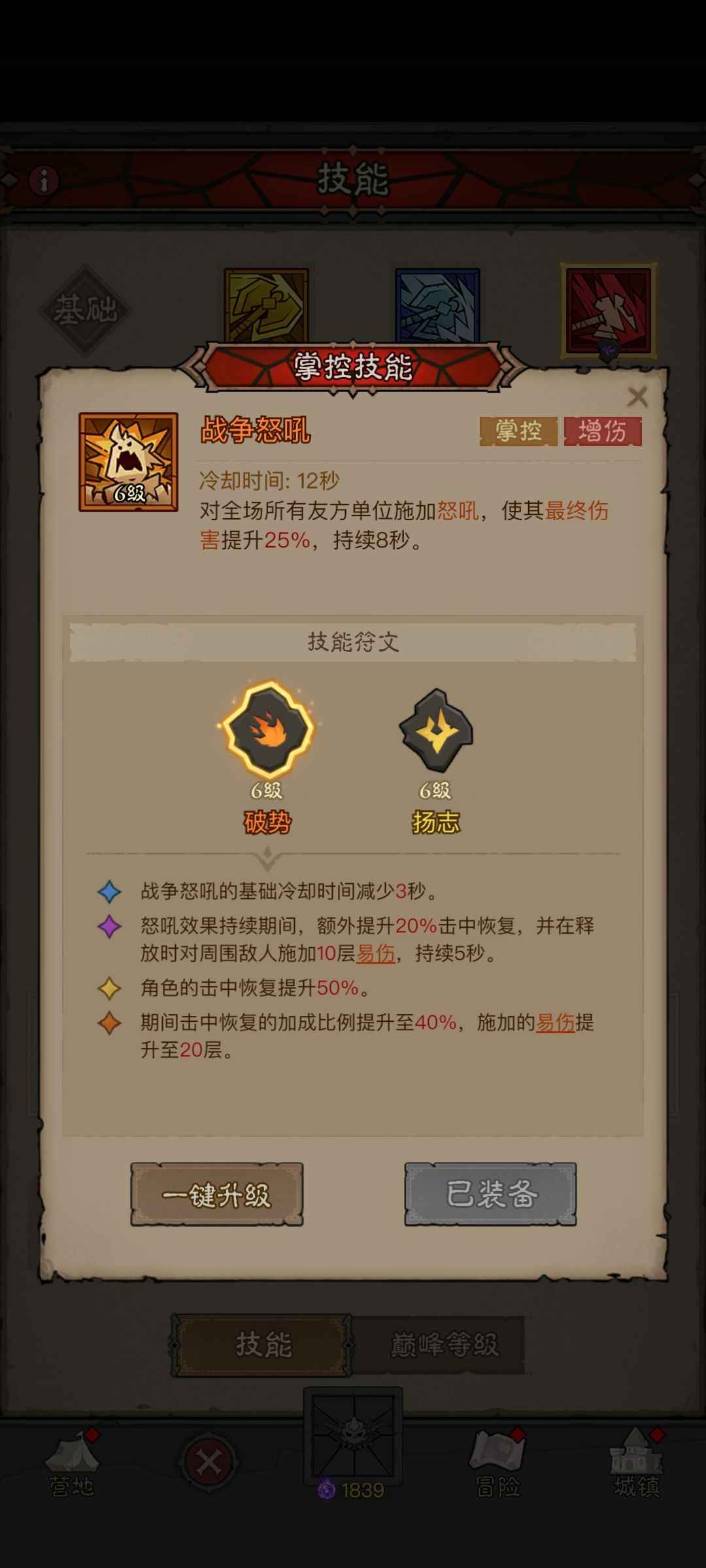 英雄没有闪【冥河渡鸦8服级】3月7号新区号手动的