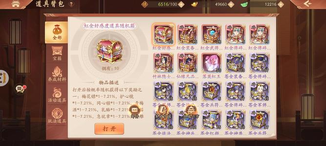 少年三国志2【9,9999级】巨爽鬼服老大该账号还有其他游戏