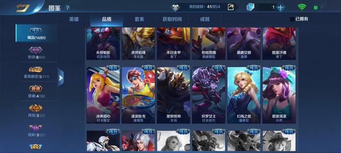 英魂之刃【24级】最低价70