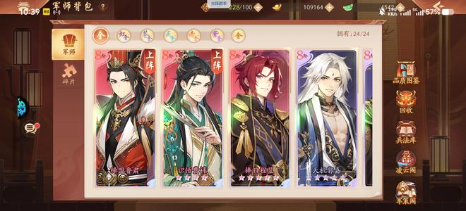 少年三国志2【220级】250万兆鬼服榜一