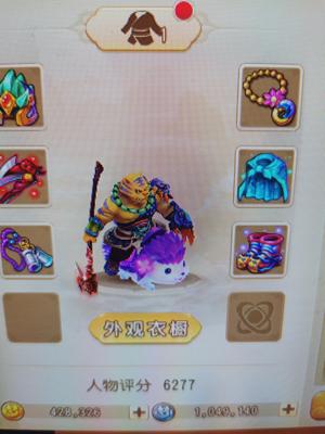 梦幻西游（手游）【64级,魔王寨】春华秋实纯手动42万