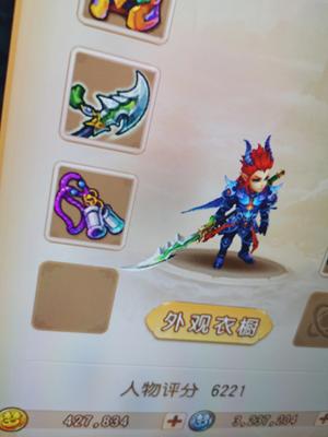 梦幻西游（手游）【64级,魔王寨】春华秋实纯手动42万