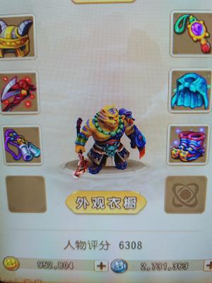 梦幻西游（手游）【64级,魔王寨】春华秋实纯手动95万