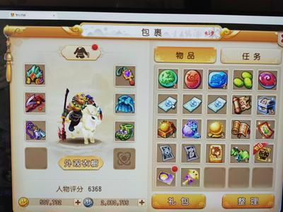 梦幻西游（手游）【65级,阴曹地府】盛世山河纯手动50万金