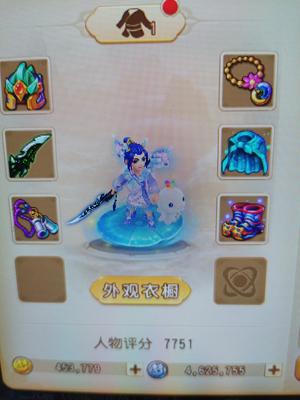 梦幻西游（手游）海豚湾约定纯手动45万金