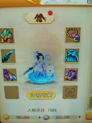 梦幻西游（手游）海豚湾约定纯手动40万