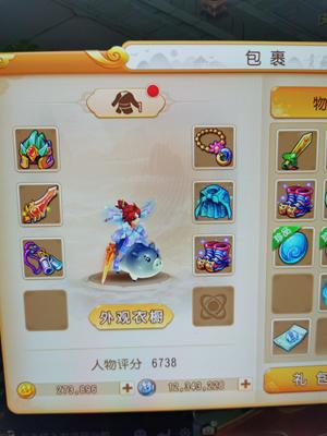 梦幻西游（手游）掌中乾坤纯手动27万金号