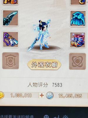 梦幻西游（手游）二零二六纯手动金号112万