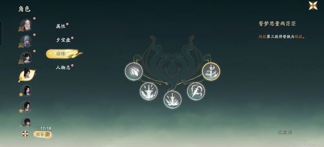 仙剑世界【70级】满级满命易山灵儿逍遥各类角色
