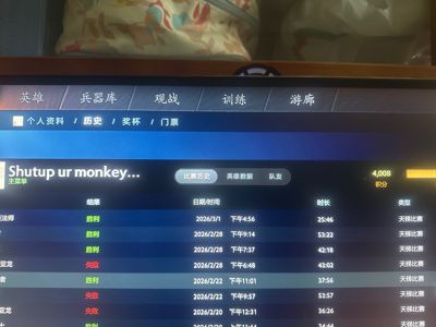 DOTA24000分手打dota2帐号