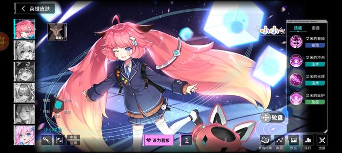 300大作战【42级】给钱我就卖