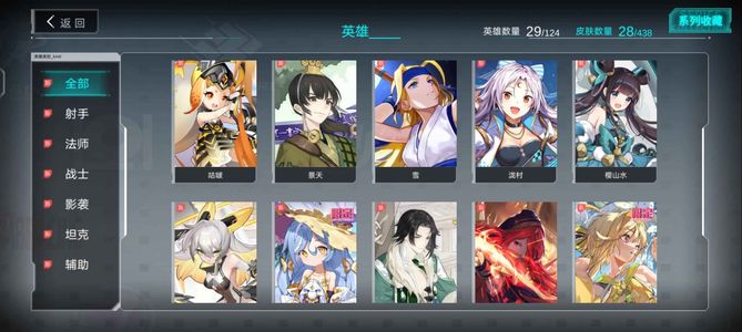 300大作战【33级】给钱我就卖