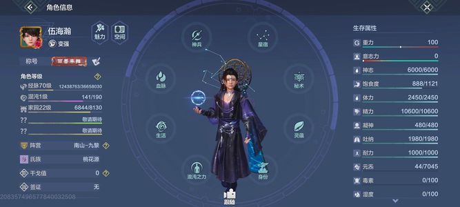 妄想山海驼兽和待从已经弄好有空间