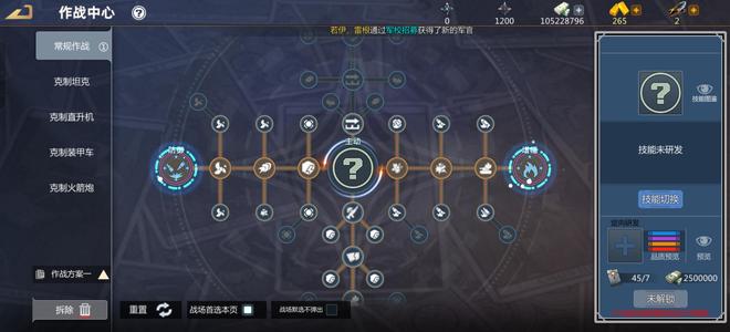 巅峰坦克【72级】娱乐坦克 轻松上王