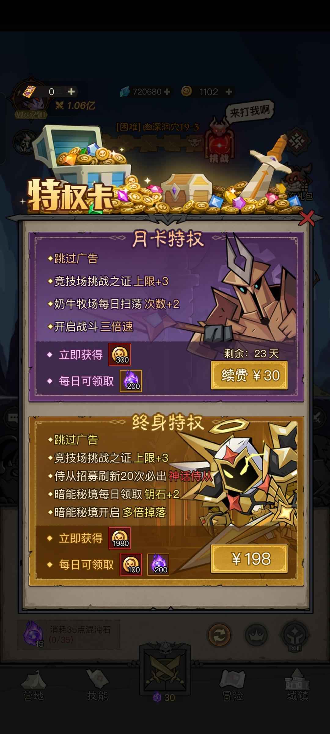 英雄没有闪【117级】月卡基金橙火橙刀三红侍便宜出~