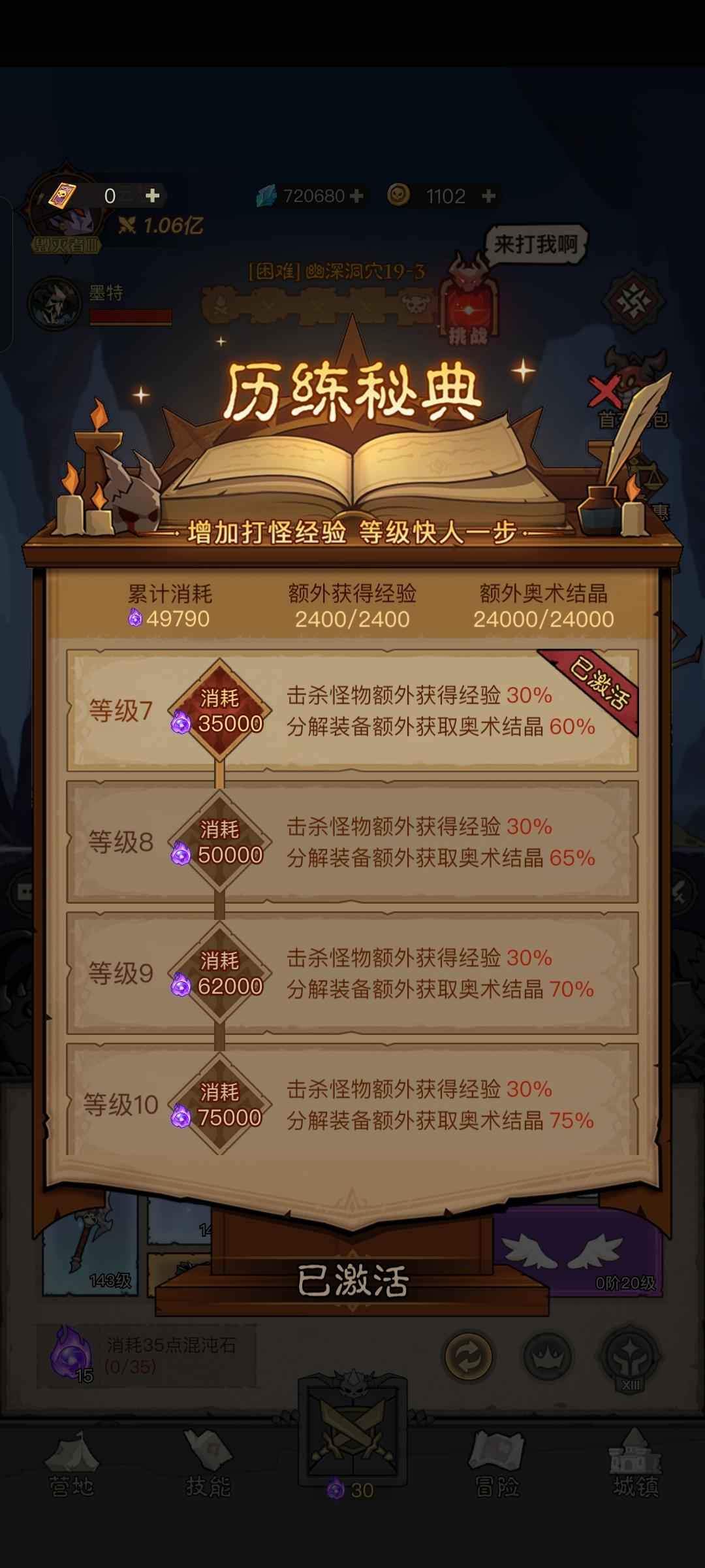 英雄没有闪【117级】月卡基金橙火橙刀三红侍便宜出~