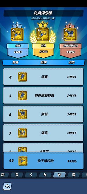 飞吧龙骑士退游了养老号