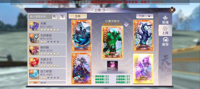 完美世界（腾讯版）566区龙影转的新职业