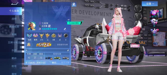 王牌竞速王牌竞速极品号