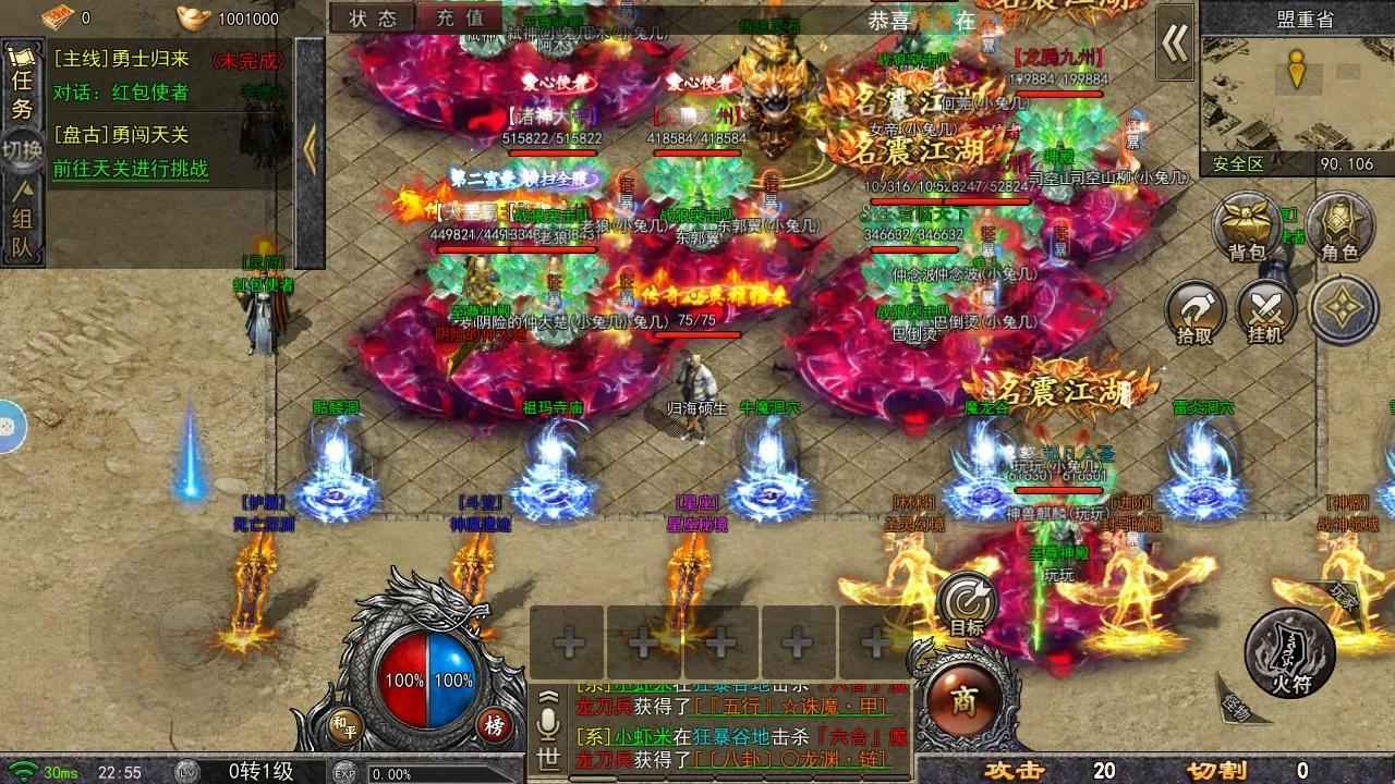大屠龙【999级】新服大佬号背包900万代币