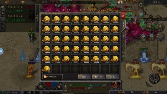 战无止境【999级】新区600万代币大哥号