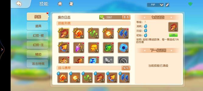 弹弹岛2看上就拿克，可以商量