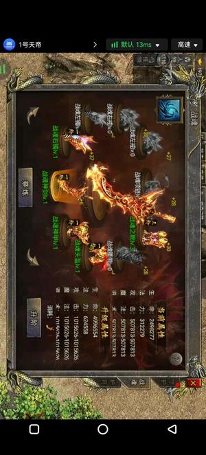 霸世群雄【9999级】七剑套6套君临