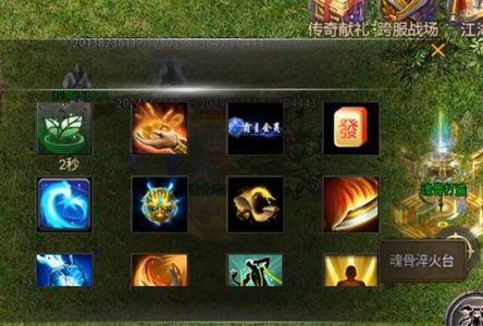 霸世群雄【4444级】2端榜二带技能