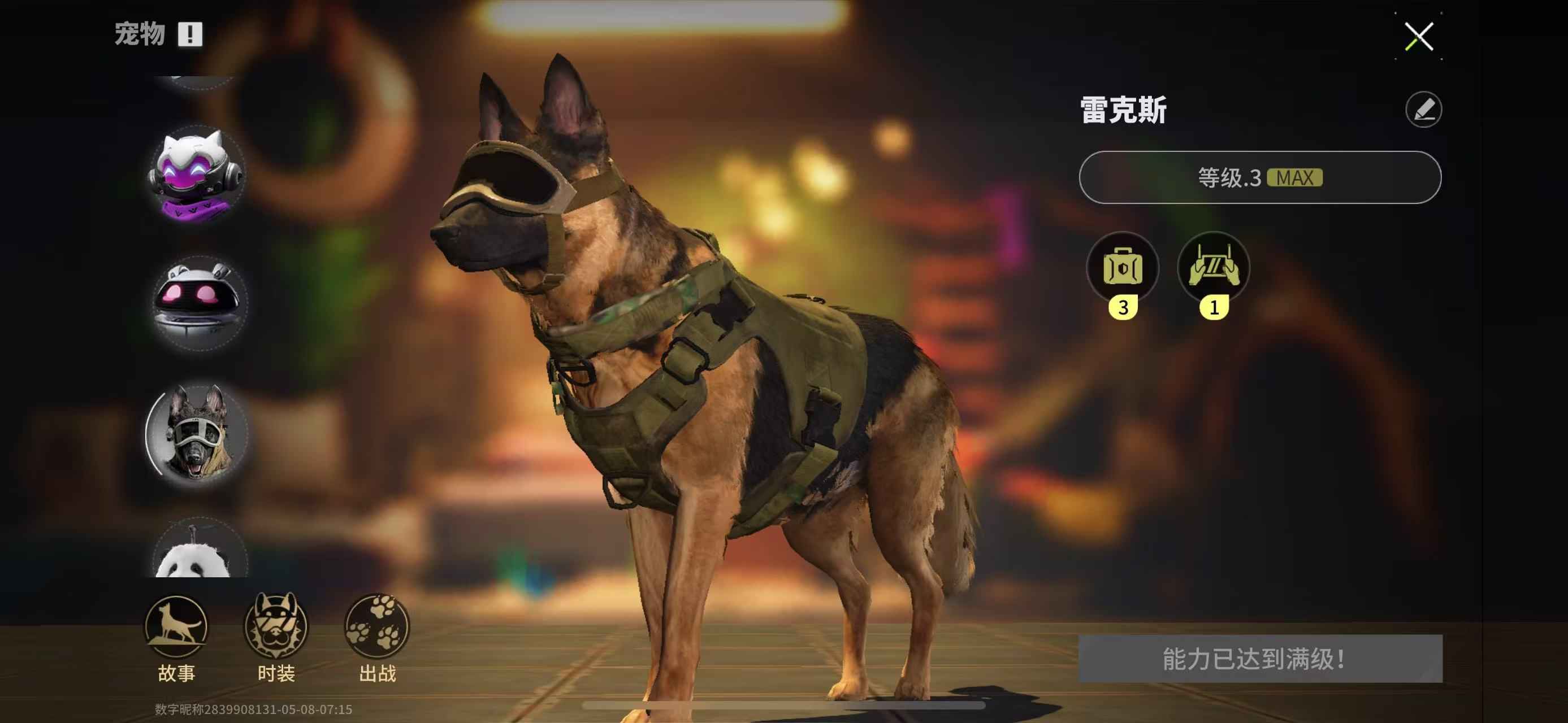 萤火突击【苹果版】上班了，不想玩了