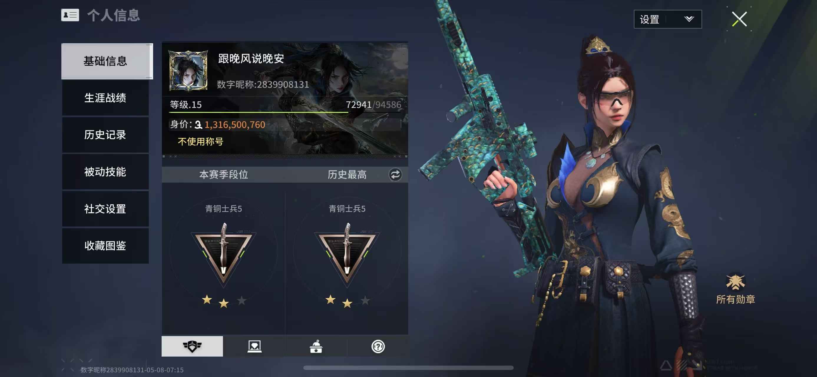 萤火突击【苹果版】上班了，不想玩了