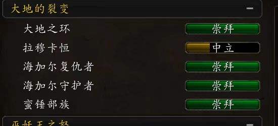 魔兽世界自玩账号出售