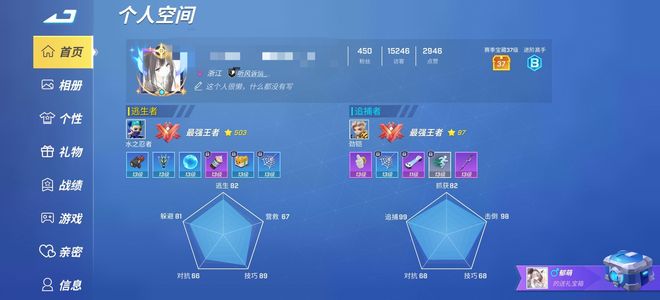 逃跑吧！少年荧星，斩星，青龙，虫洞，夜骑士