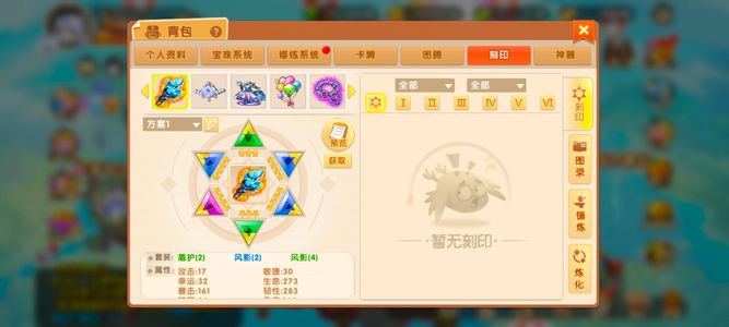 弹弹堂大冒险【52级】武器13，衣服帽子双12