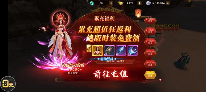 远征手游【688级】带着诚意来，买卖不成仁义在