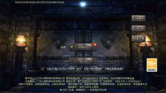 剑雨九天【10级】剑雨九天：全区充值2.8折