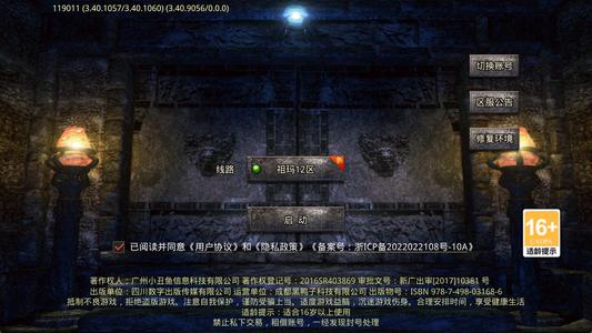 沙城之战【50级】沙城之战：全区充值2.8折