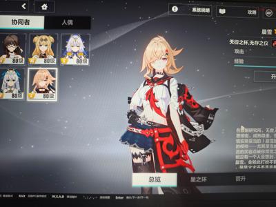 崩坏3vivo服全角色全毕业全协同