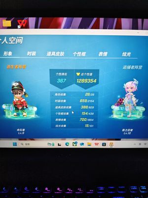 逃跑吧！少年（PC版）【6666级】8星耀全13，42钻石，