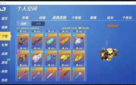 逃跑吧！少年（PC版）【100级】7星耀，160万个性