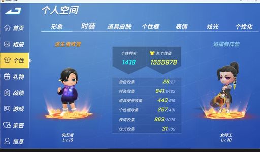 逃跑吧！少年（PC版）多绝版，道具卡全满级全角色