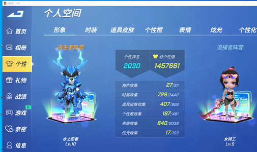 逃跑吧！少年（PC版）蜡笔小新联动迫机炮，6星耀