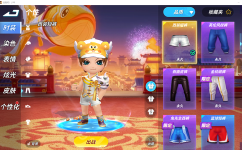 逃跑吧！少年（PC版）270多位活跃好友，全角色13