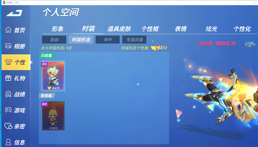 逃跑吧！少年（PC版）金色传说，没有注册，不议价